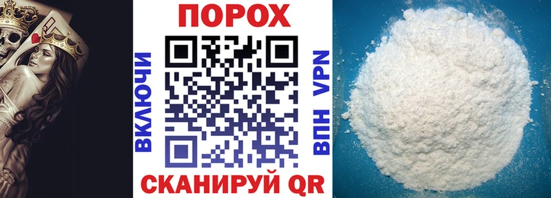 hydra как войти  Новоалтайск  Амфетамин VHQ 