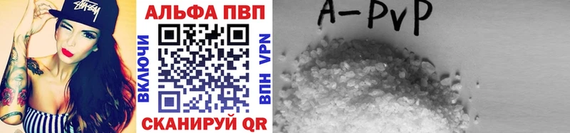 Alfa_PVP СК КРИС  дарнет шоп  hydra как войти  Новоалтайск 