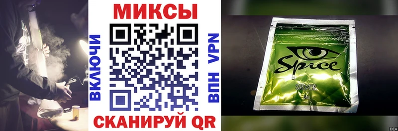 что такое   Новоалтайск  Бутират буратино 