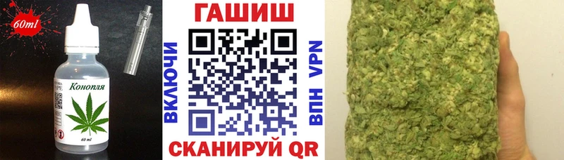 Печенье с ТГК марихуана  где можно купить наркотик  Новоалтайск 