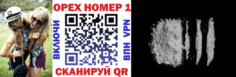 КОКАИН 98%  продажа наркотиков  Новоалтайск 