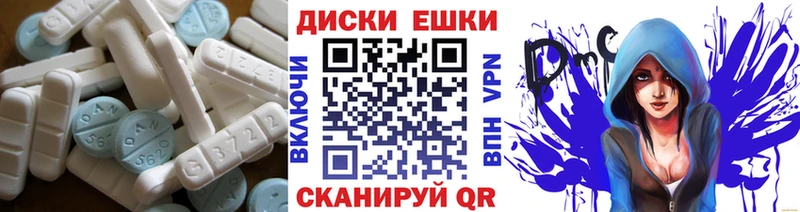 OMG маркетплейс  Новоалтайск  Ecstasy XTC 