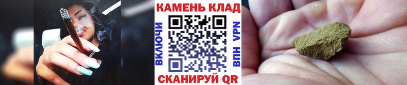 ГАШ хэш  Новоалтайск 