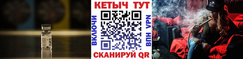 КЕТАМИН ketamine Новоалтайск