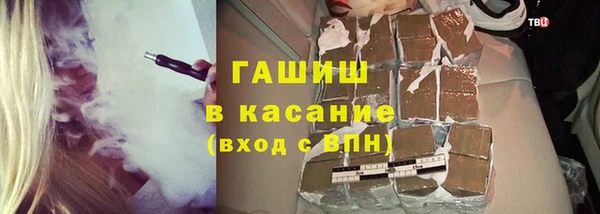 кокаин Абдулино