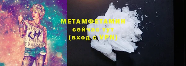 скорость mdpv Абинск