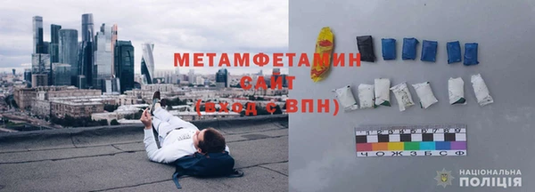 метамфетамин Алексин
