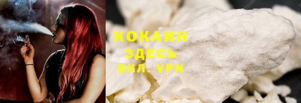 кокаин Абдулино