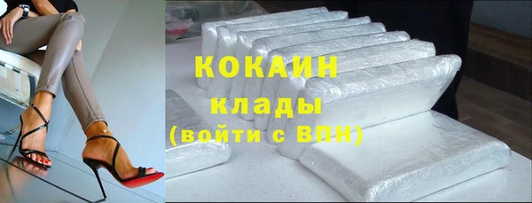 кокаин Абдулино