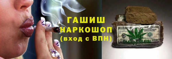 spice Нягань