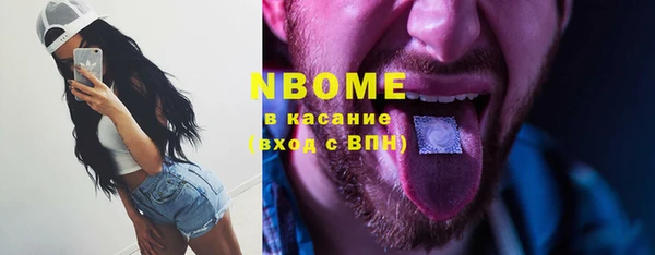 кокаин Няндома