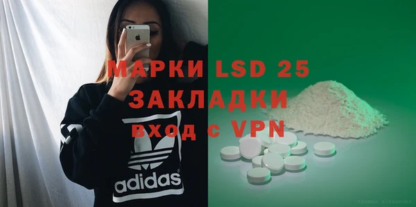 кокаин Абдулино