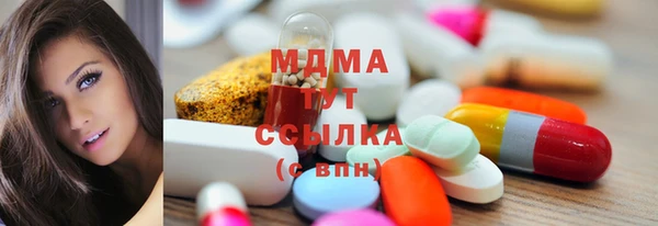 скорость mdpv Абинск