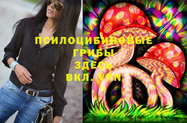 кокаин Абдулино