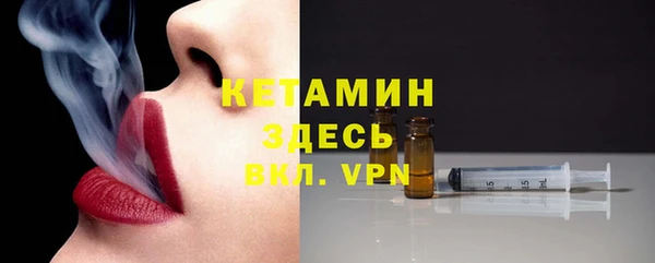 кокаин Абдулино