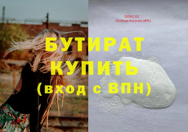 скорость mdpv Абинск