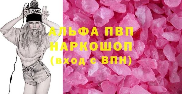 скорость mdpv Абинск