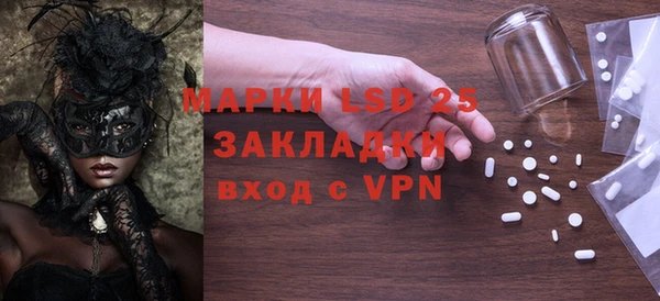 кокаин Абдулино