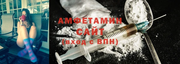 молекула духа Алзамай