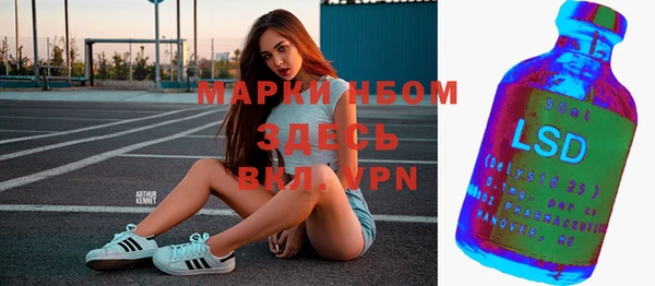 метамфетамин Алексин