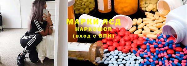 кокаин Абдулино