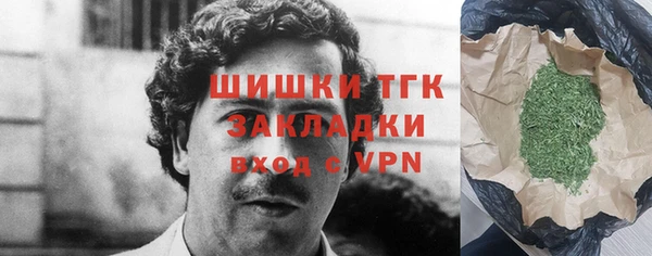 кристаллы Нязепетровск