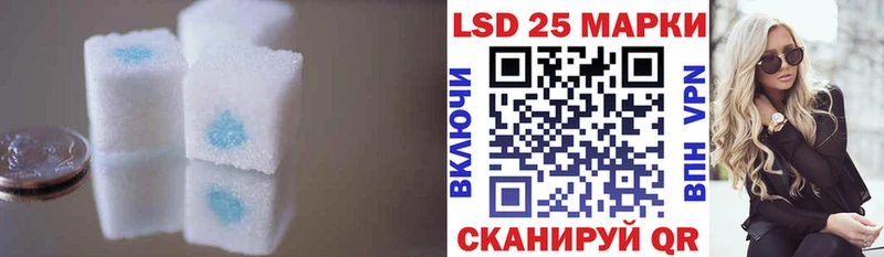 ЛСД экстази кислота  гидра зеркало  Новоалтайск 