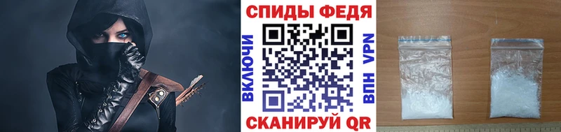 Первитин мет  Новоалтайск 