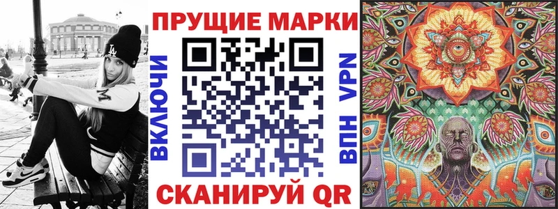 Марки N-bome 1500мкг  как найти   Новоалтайск 