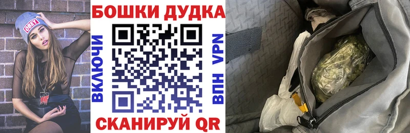 купить   KRAKEN сайт  Канабис Ganja  Новоалтайск 